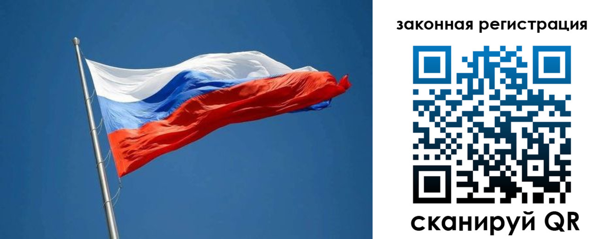 пропишу в квартире в Туймазы