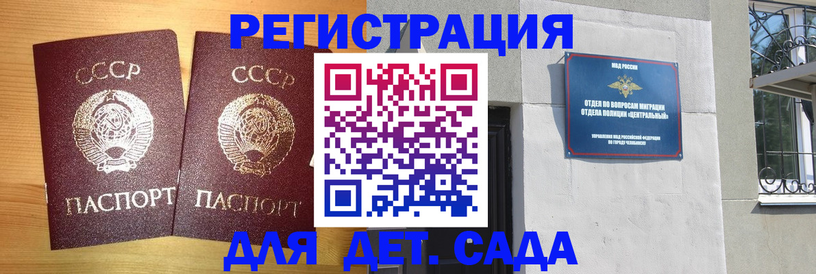 регистрация для школы в Туймазы