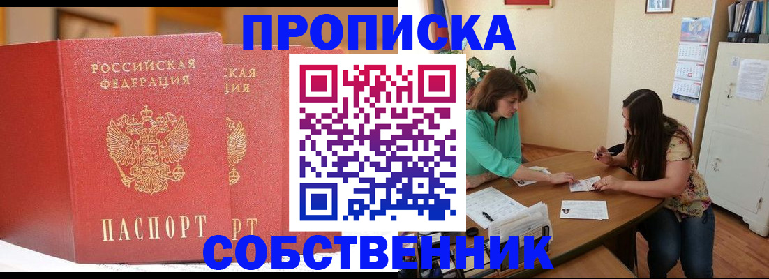 найти адрес прописки в Туймазы